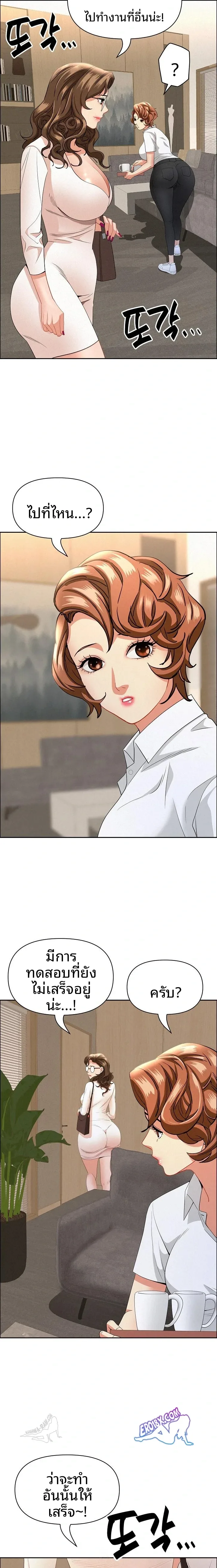 page-19