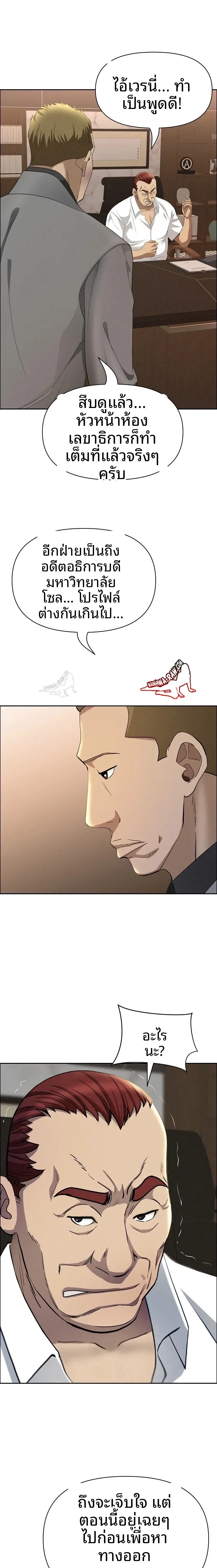 page-13