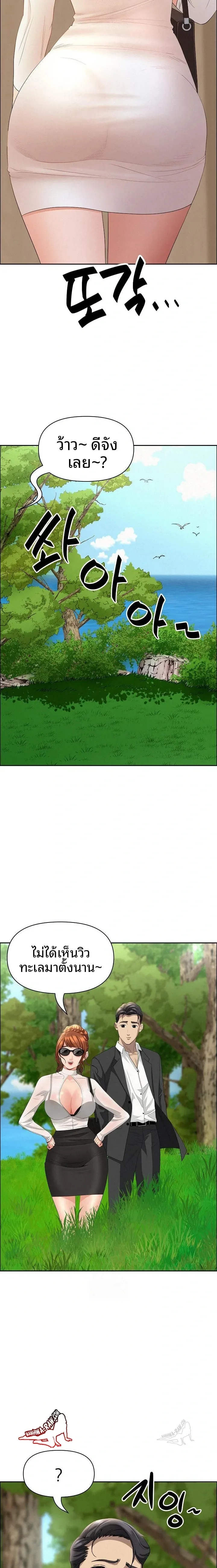 page-20