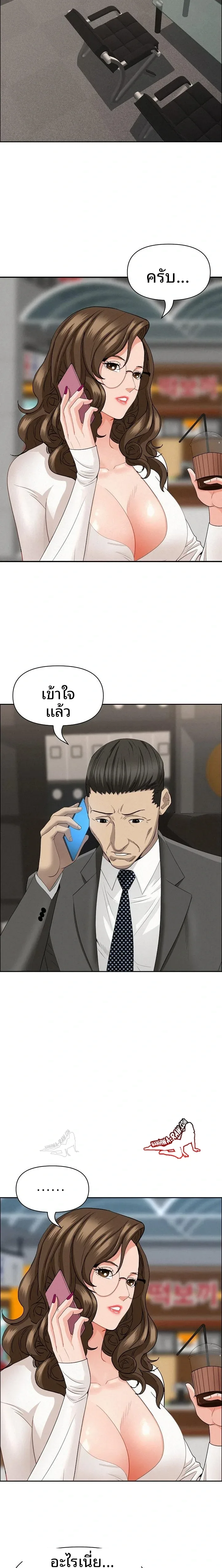 page-15