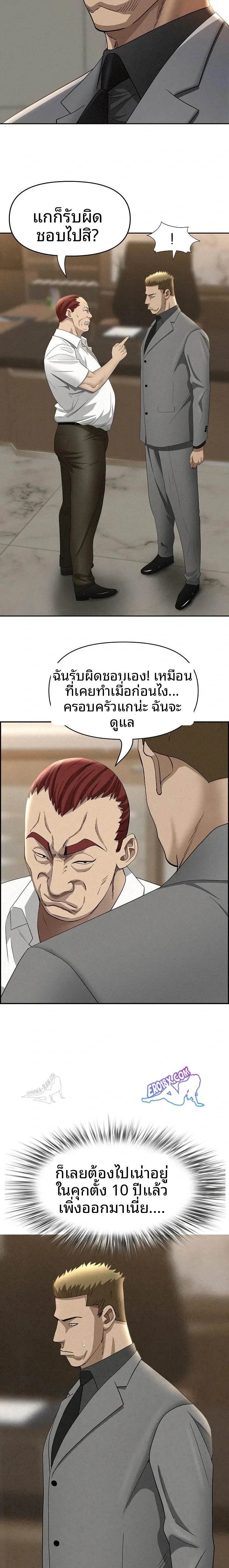 page-6