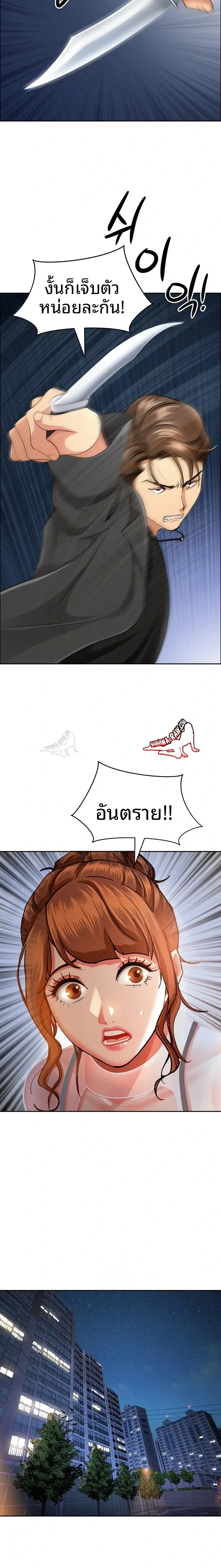 page-9