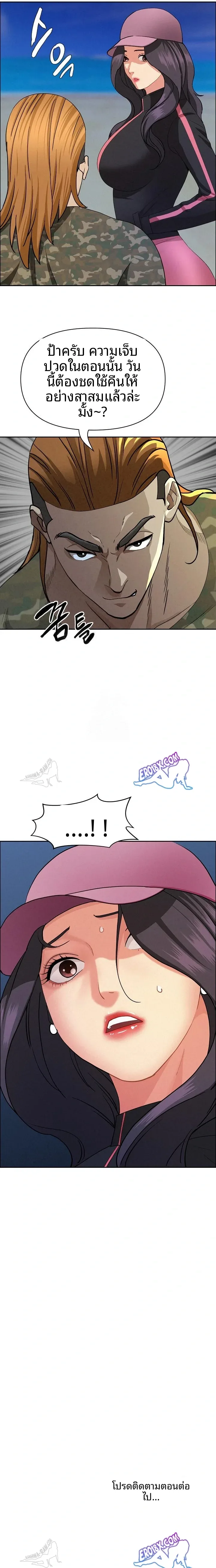 page-23