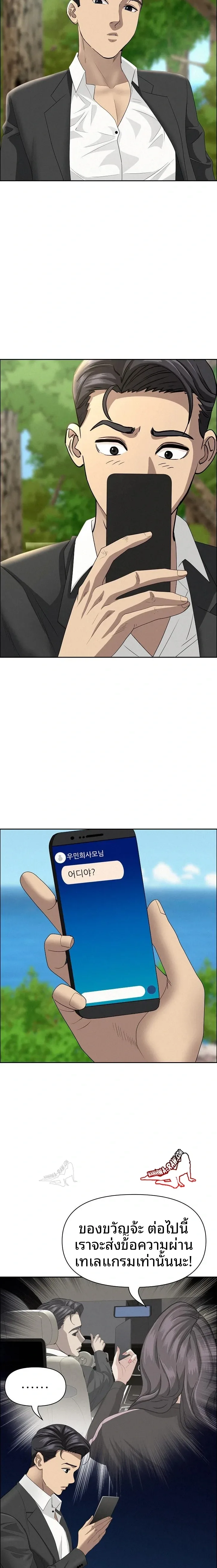 page-21