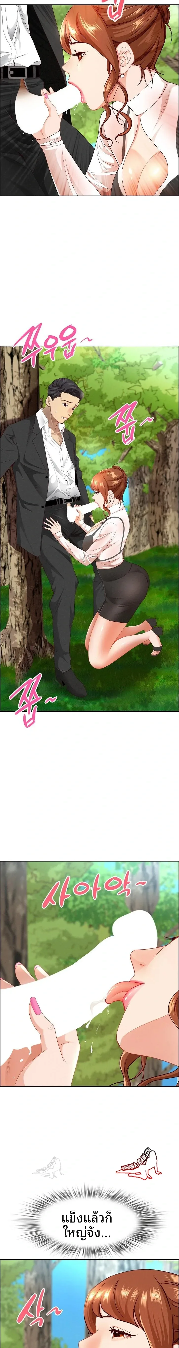 page-18