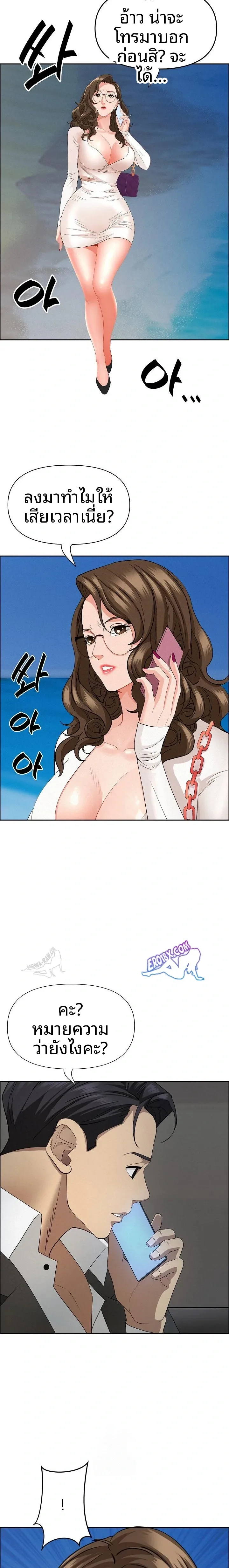 page-8
