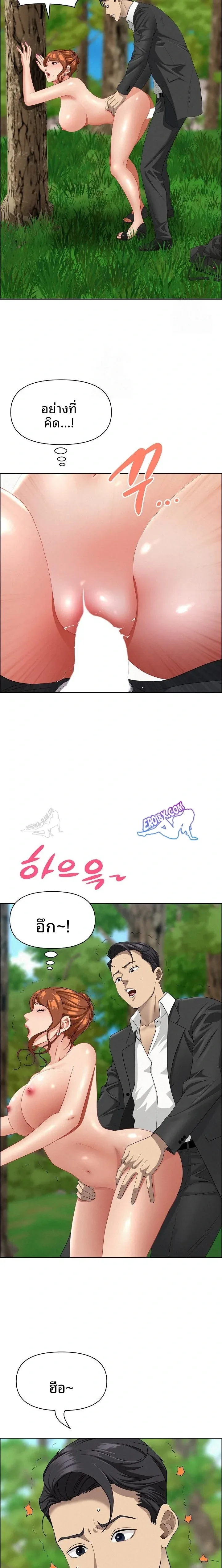 page-17