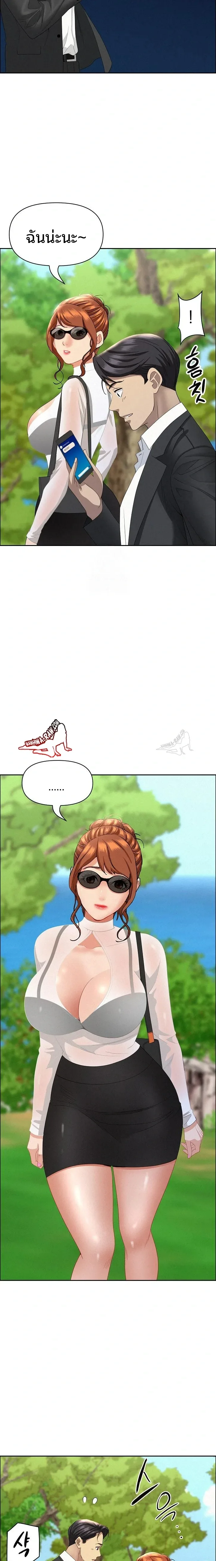 page-22