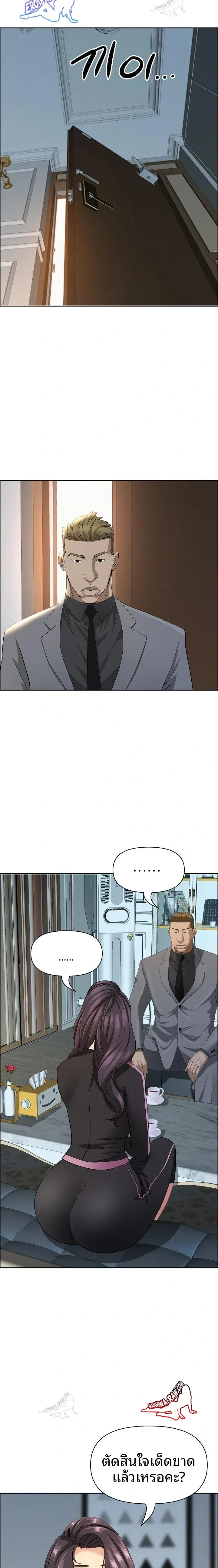 page-14