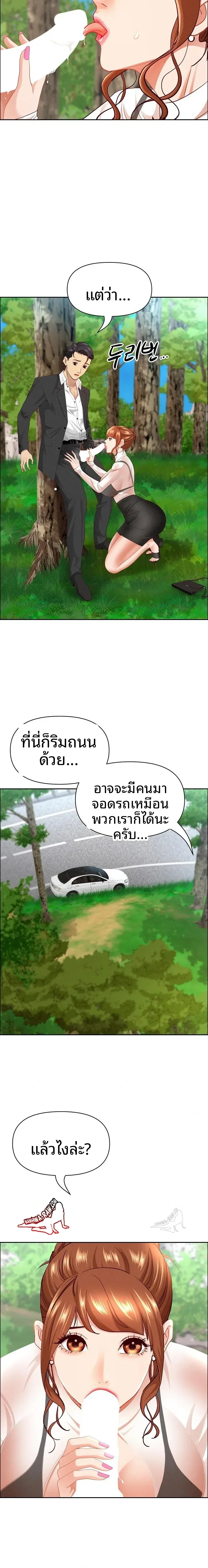 page-19