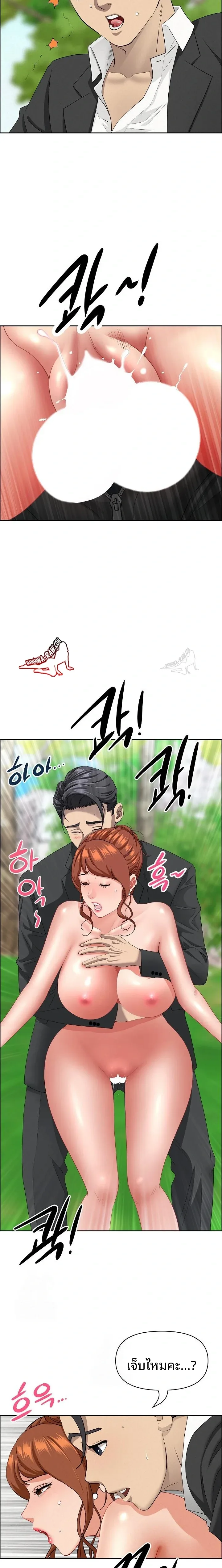 page-18