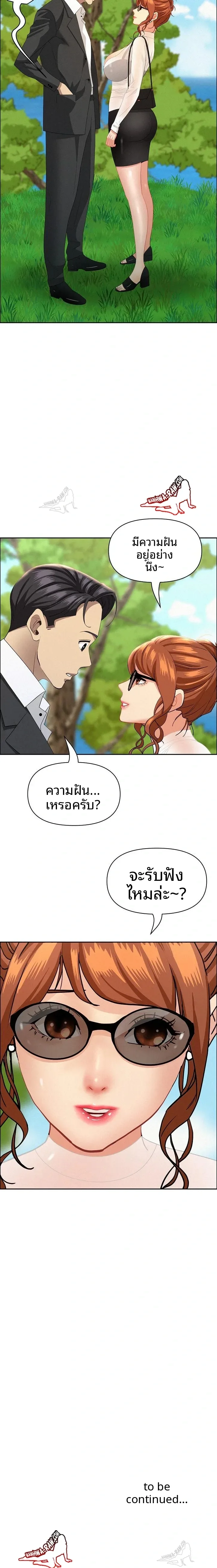 page-23