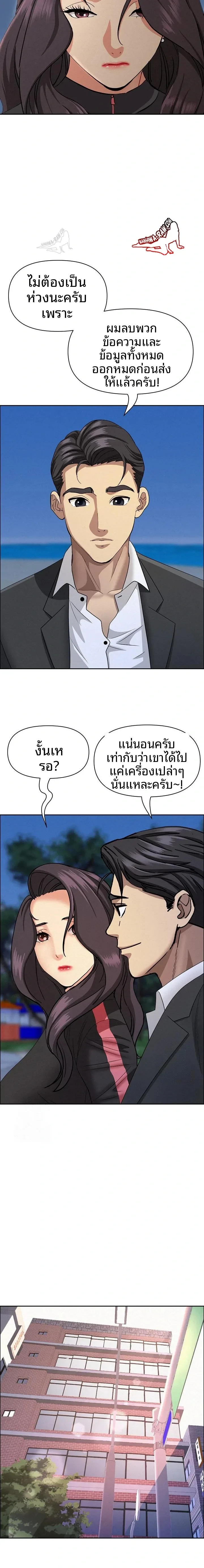 page-22