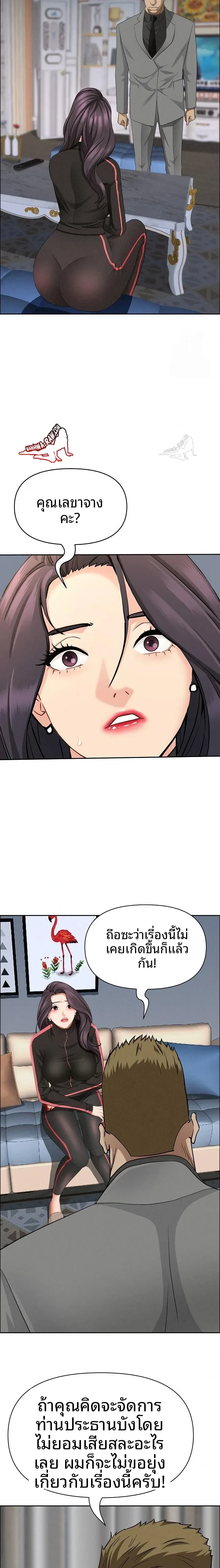 page-12