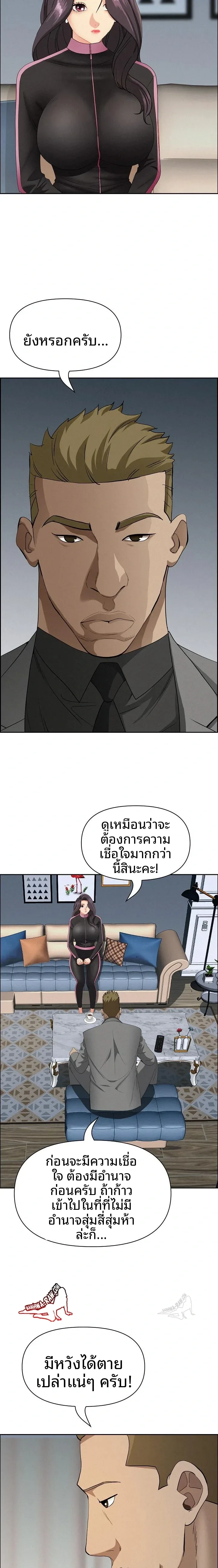 page-15