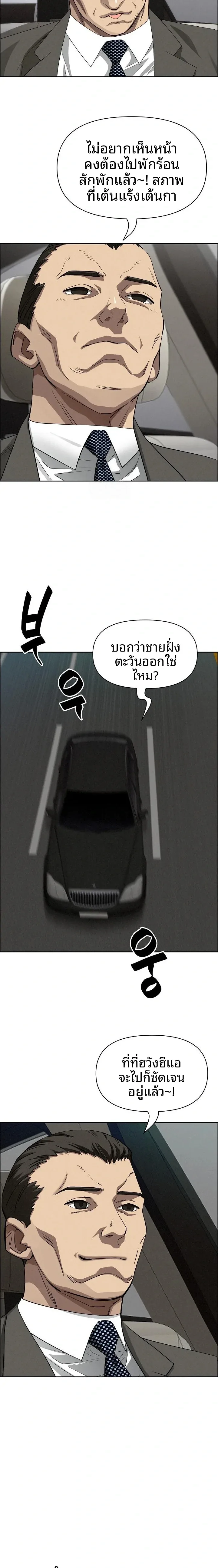 page-17