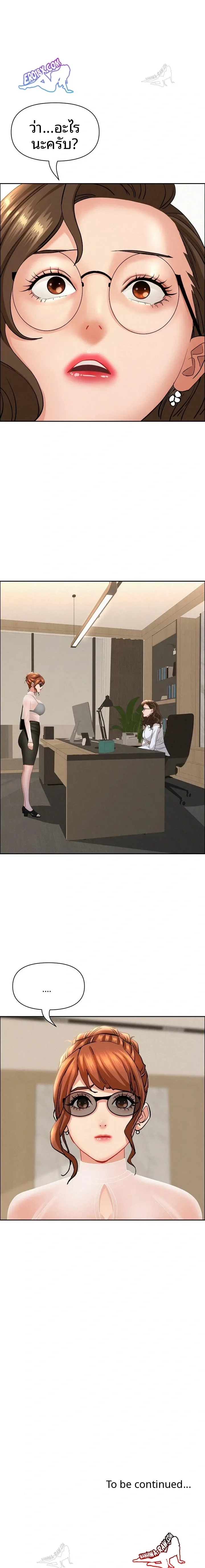 page-23