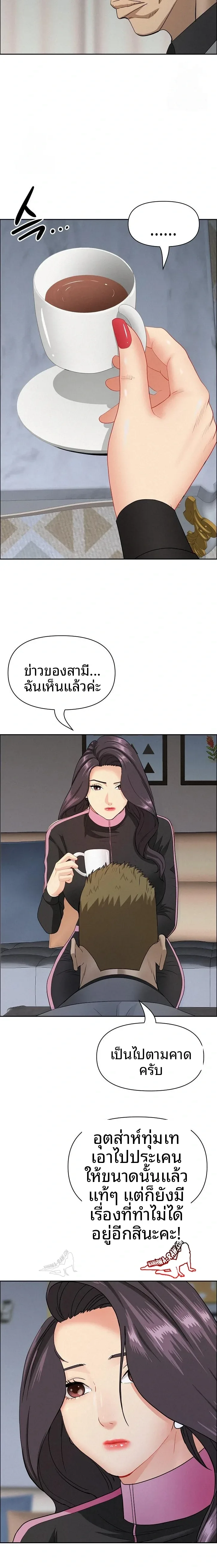 page-16