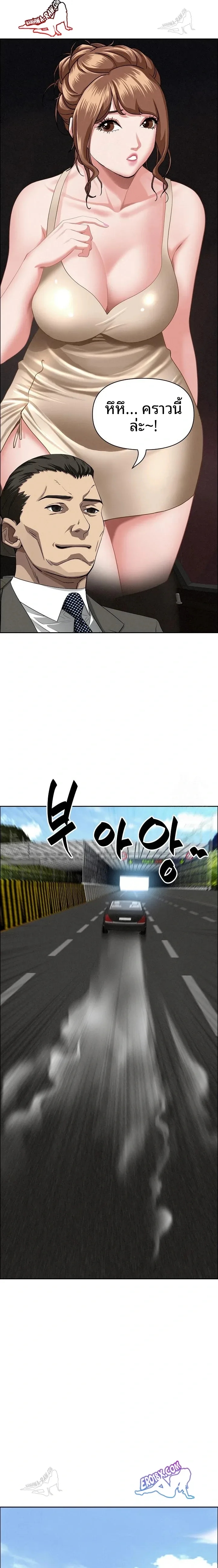 page-18
