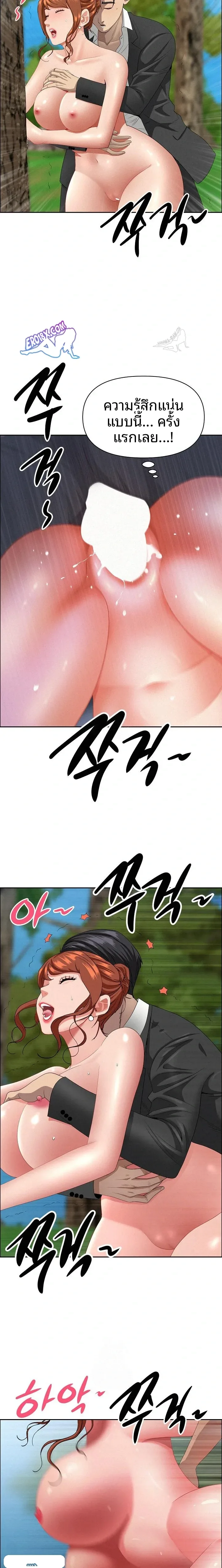 page-20