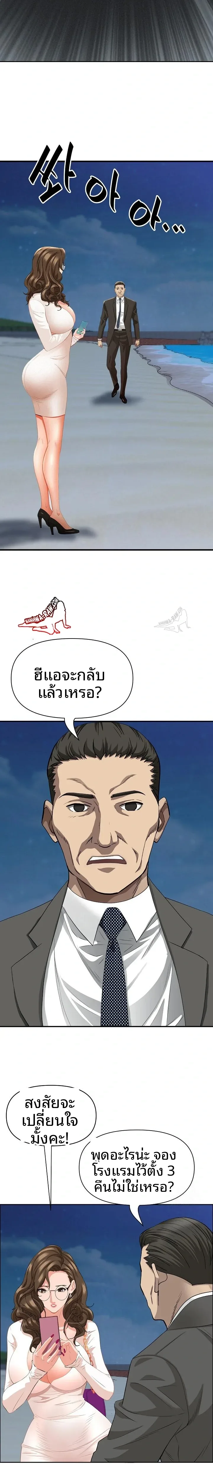 page-11