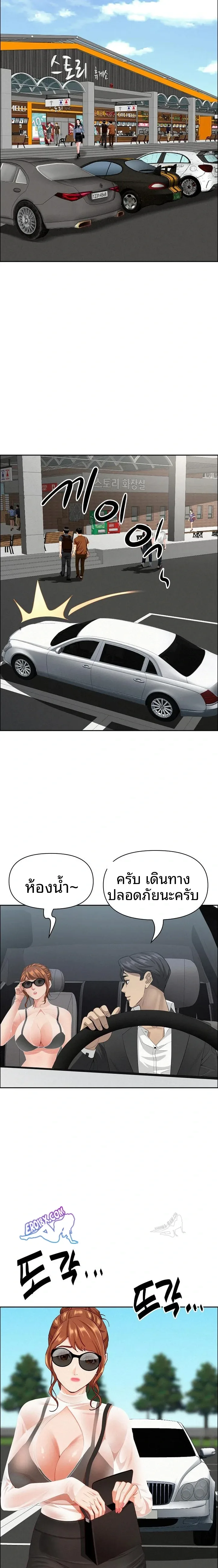 page-19