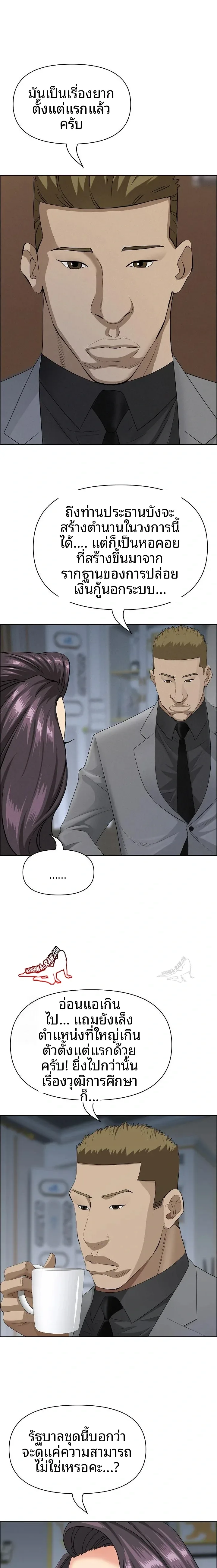 page-17
