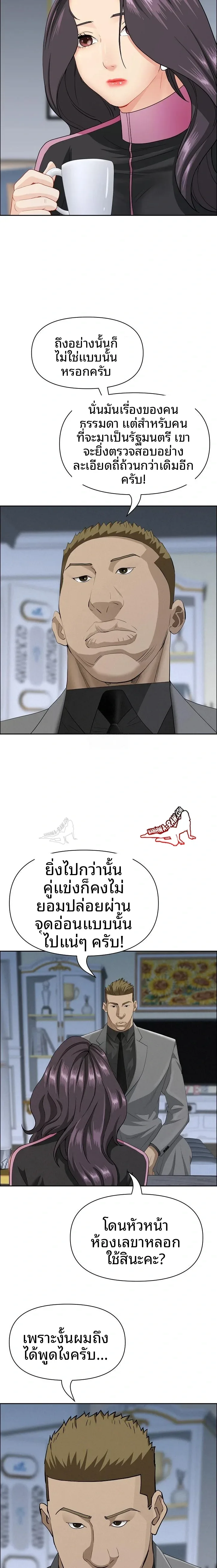 page-18