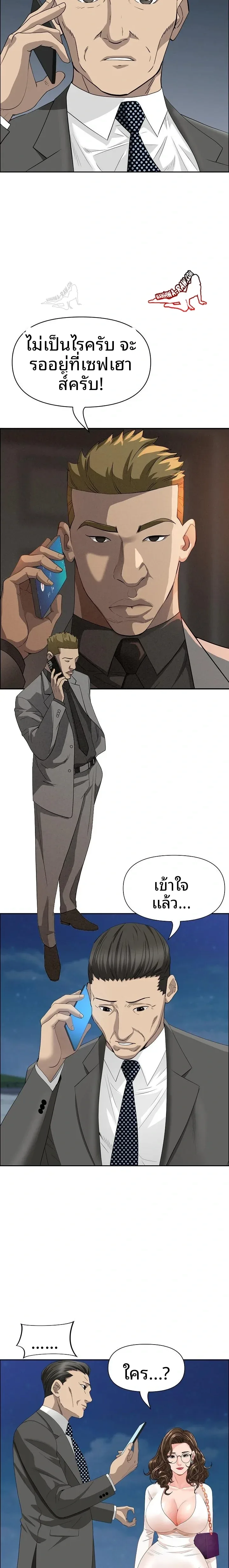 page-14