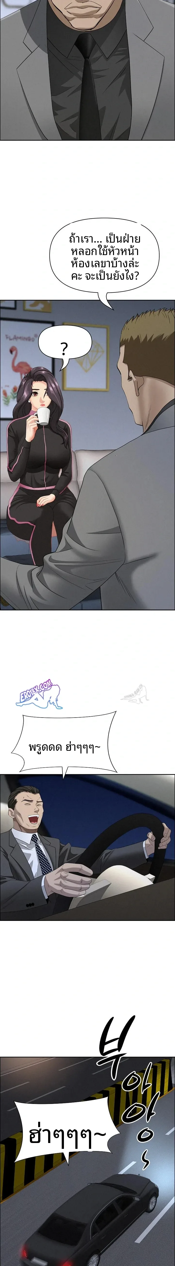 page-19
