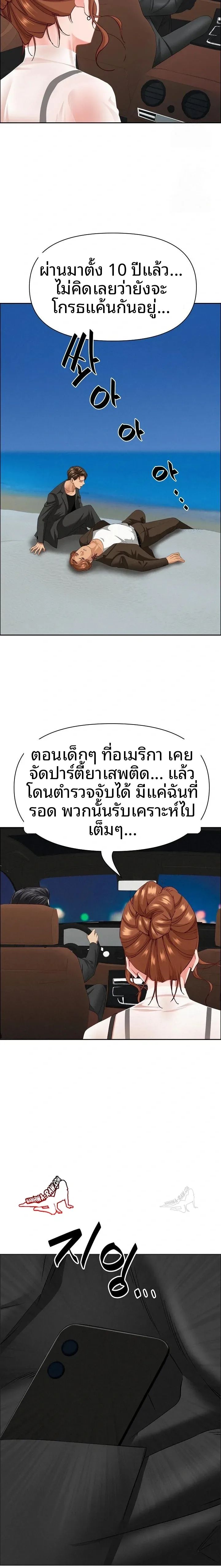 page-17
