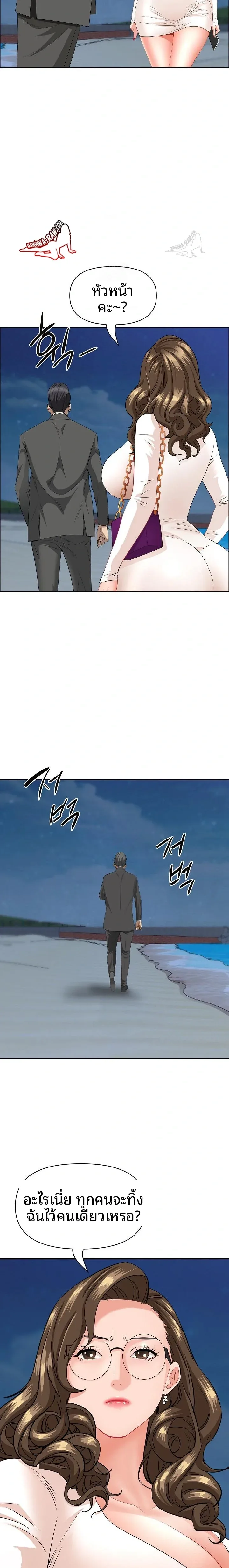 page-15