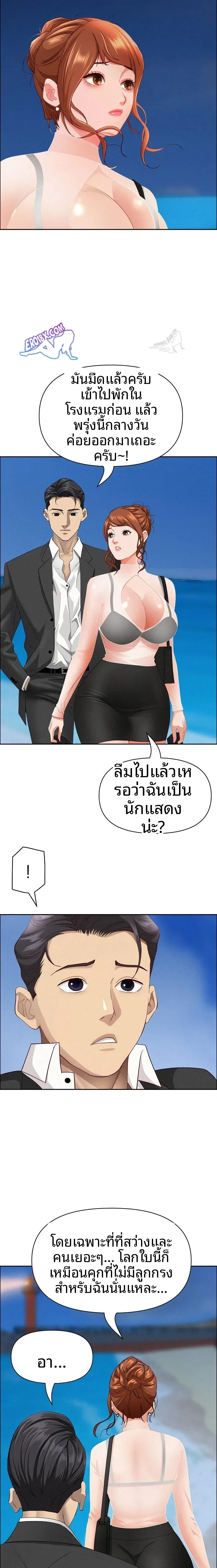 page-21