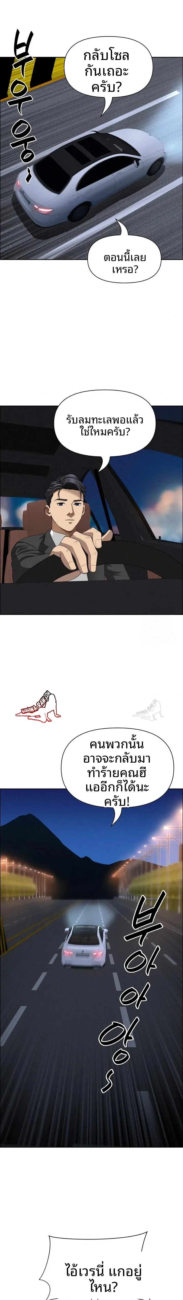 page-19