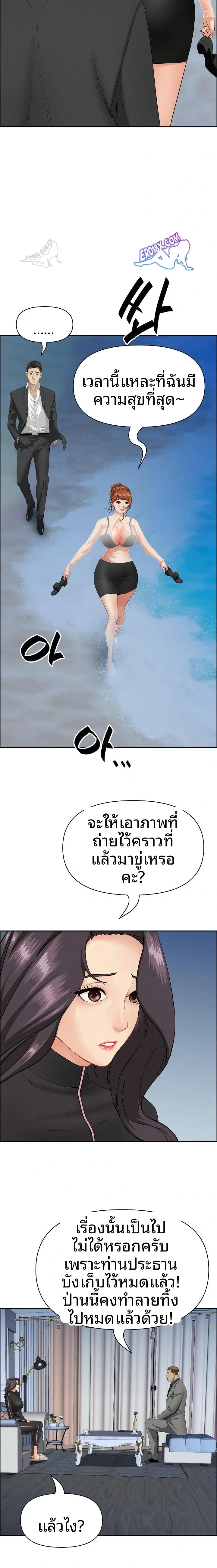 page-22