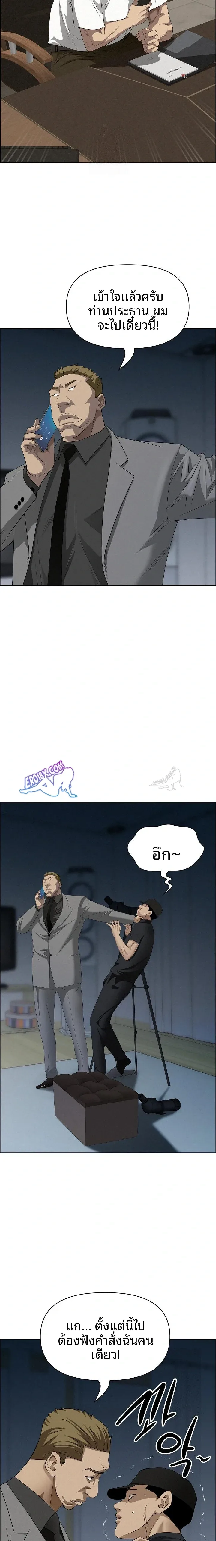 page-21