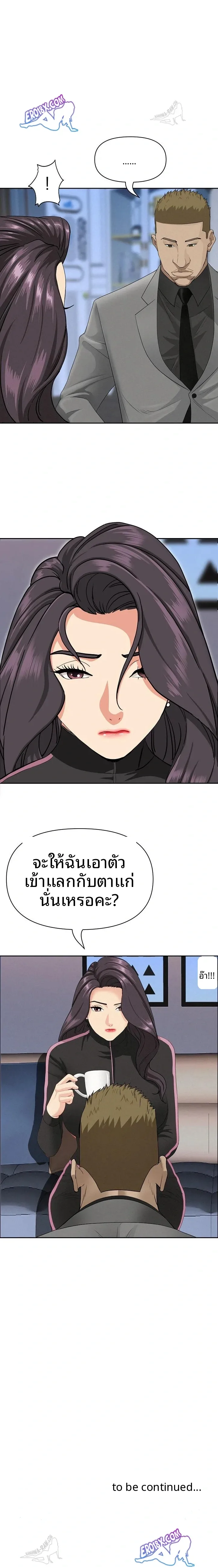 page-23