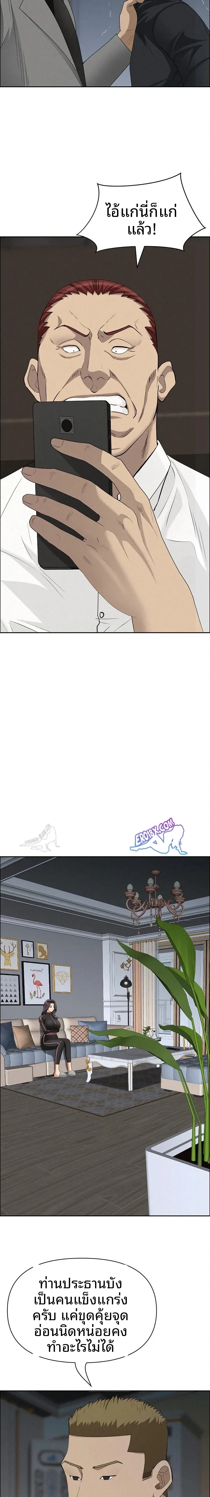 page-22
