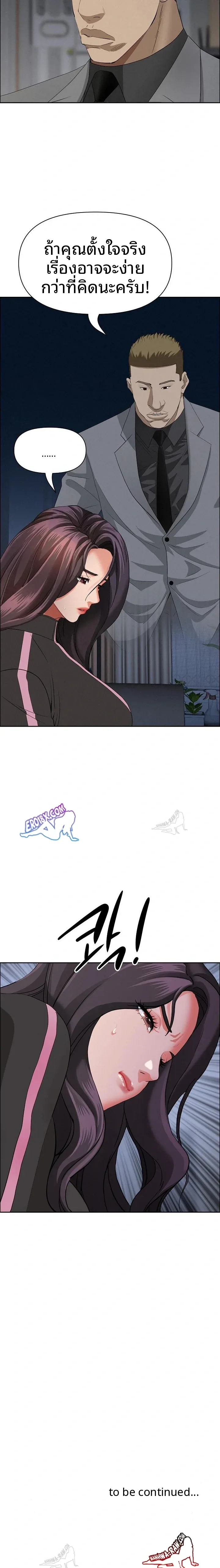 page-23