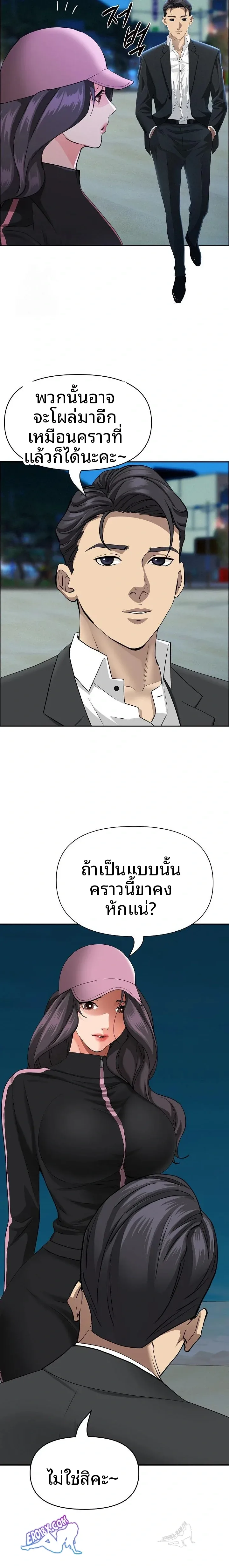 page-20