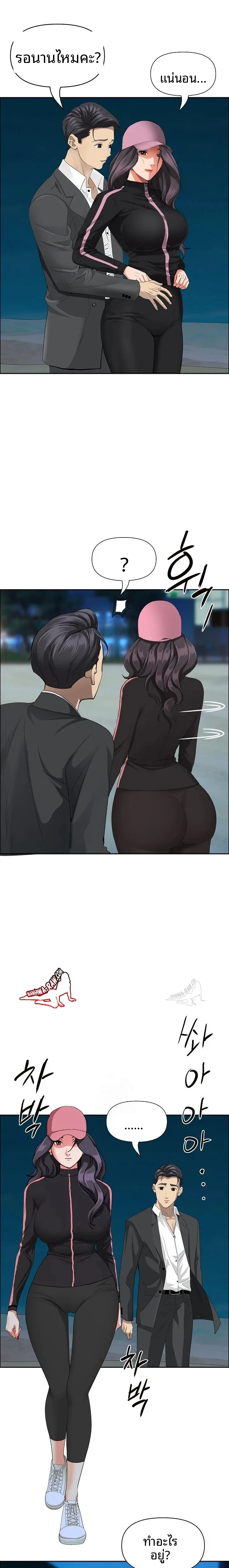 page-22
