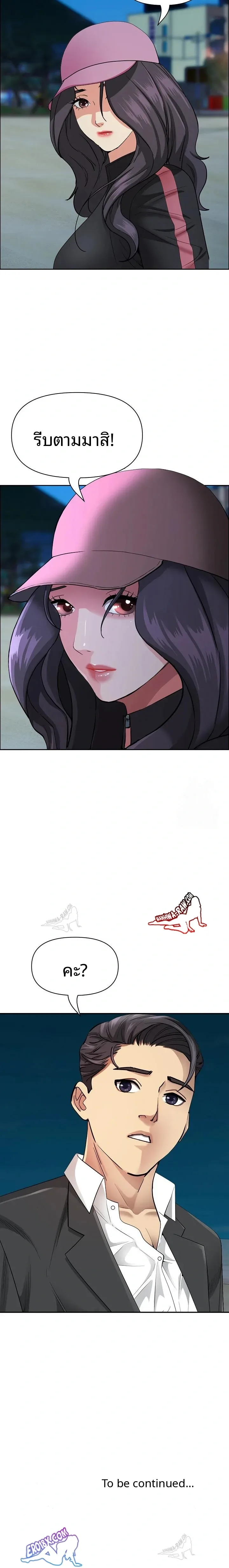 page-23