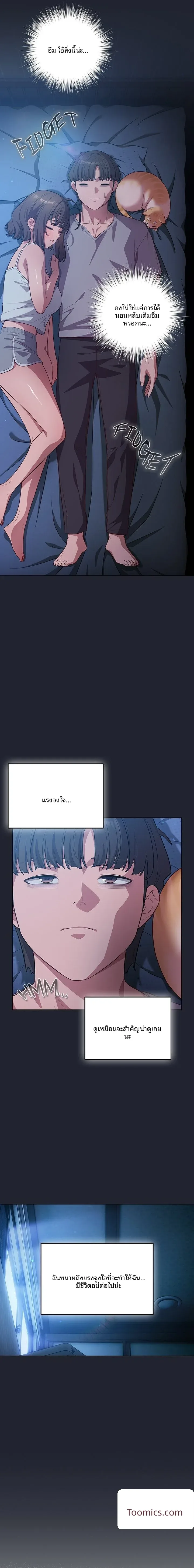 page-7