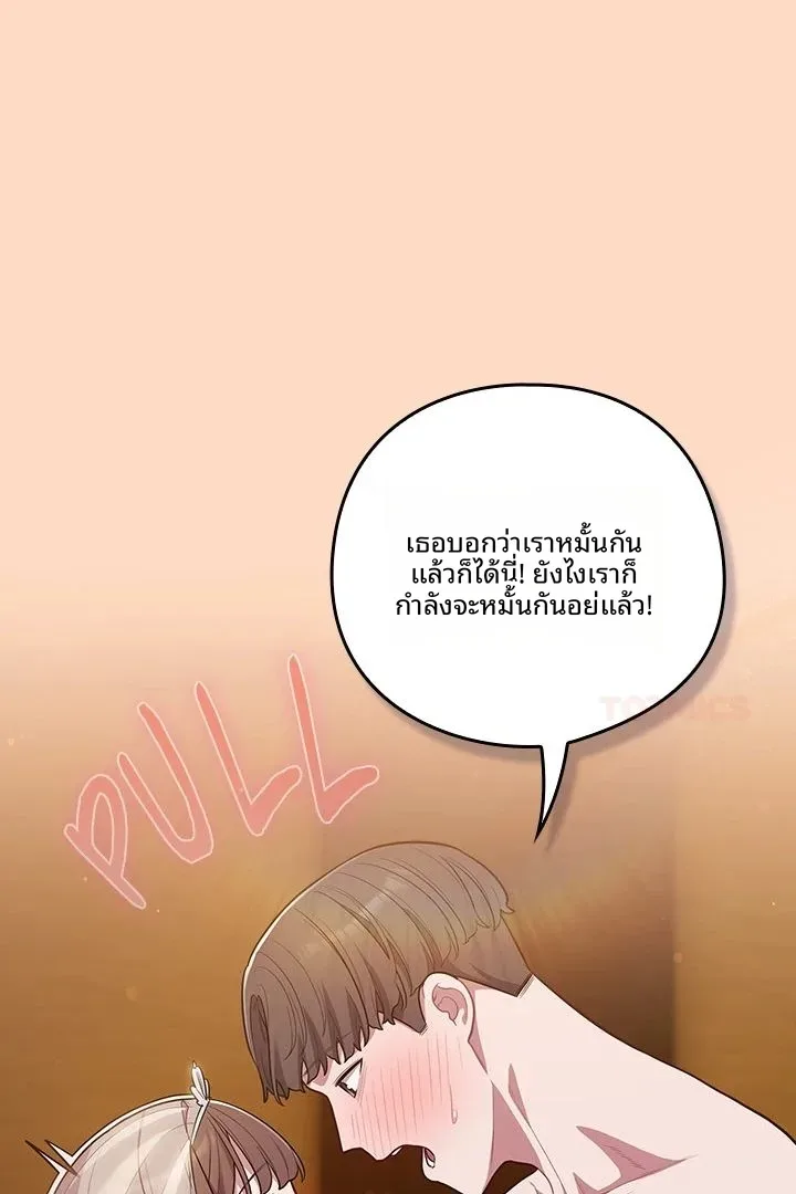 page-20