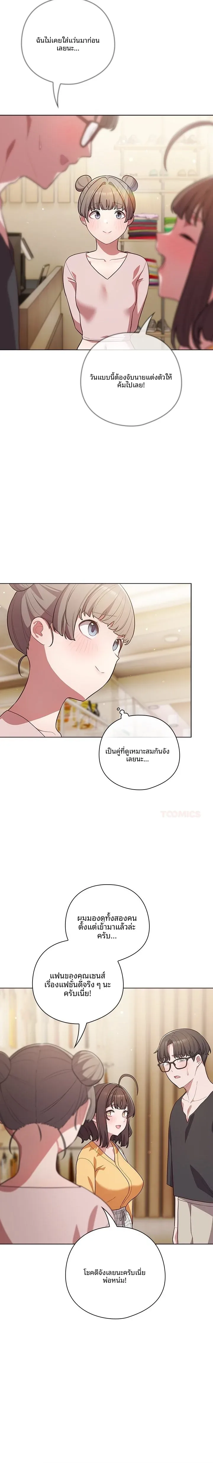 page-10