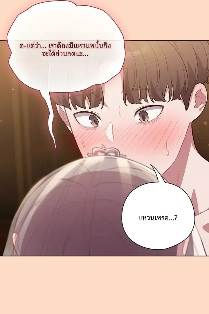 page-23