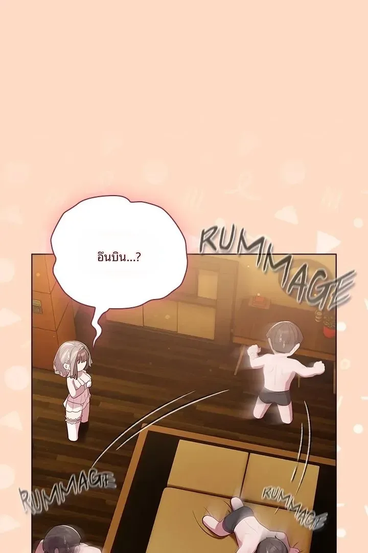 page-24
