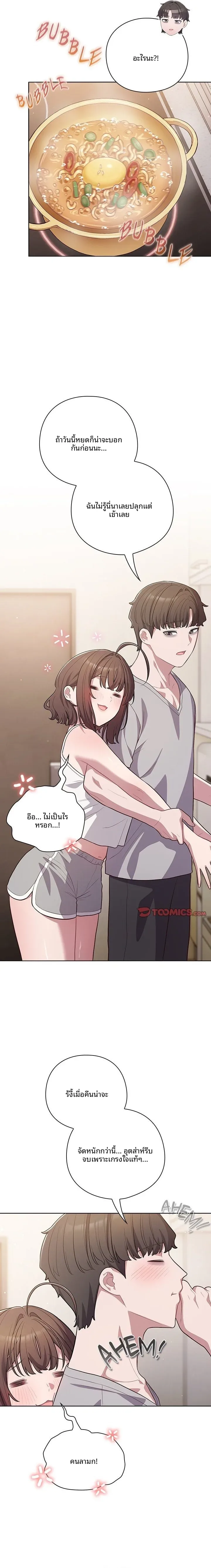 page-13