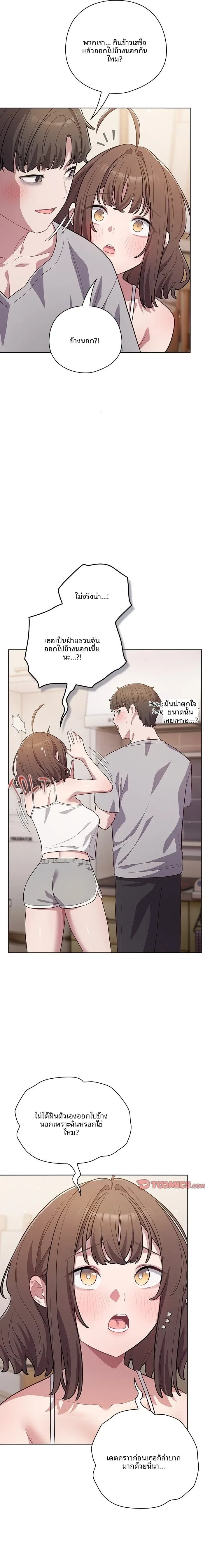 page-14