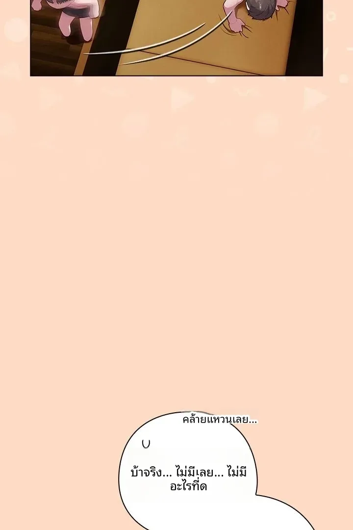 page-25
